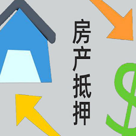 元宝助贷公司正规的有哪些新渝启服