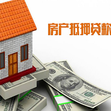 元宝贷款助贷公司新渝启服的政策