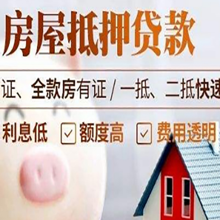 元宝企业贷款需要满足银行的什么条件?
