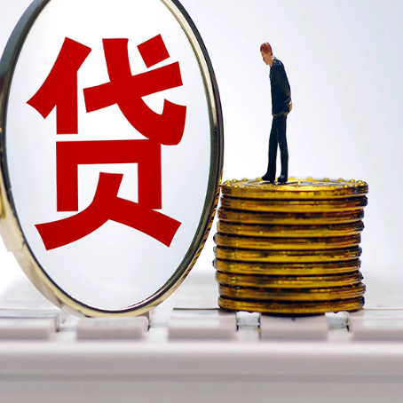 元宝贷款利率怎么样才能降低?
