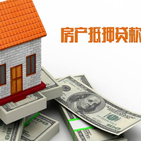 元宝贷款利率哪家银行比较低?